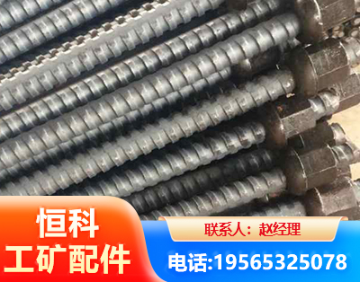 成都右旋螺纹锚杆