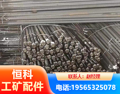 成都左旋螺纹锚杆