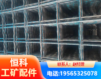 成都钢筋编炽焊网