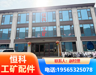 成都厂房厂貌