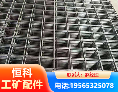 成都钢筋平焊网