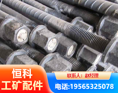 成都左旋螺纹锚杆