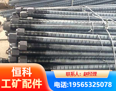 成都左旋螺纹锚杆