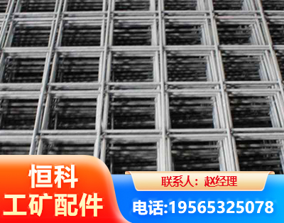 成都钢筋平焊网
