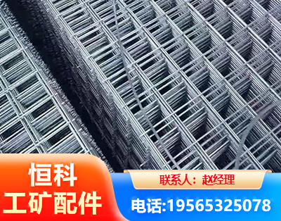 成都钢筋平焊网