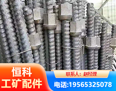 成都右旋螺纹锚杆