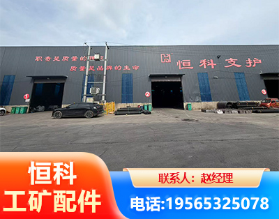 成都厂房厂貌
