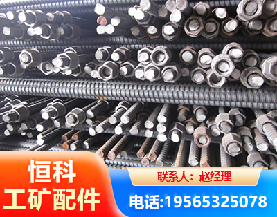 成都右旋螺纹锚杆