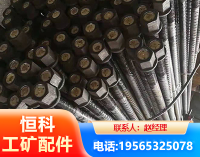 成都左旋螺纹锚杆